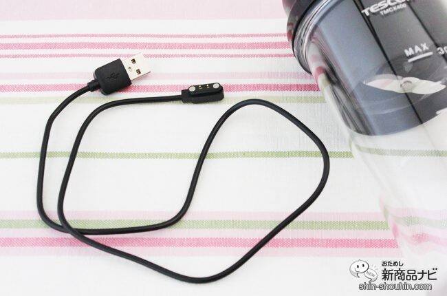 どこでも使える！ 『コードレス タンブラーミキサー』でいつでもフレッシュなスムージーを味わおう！