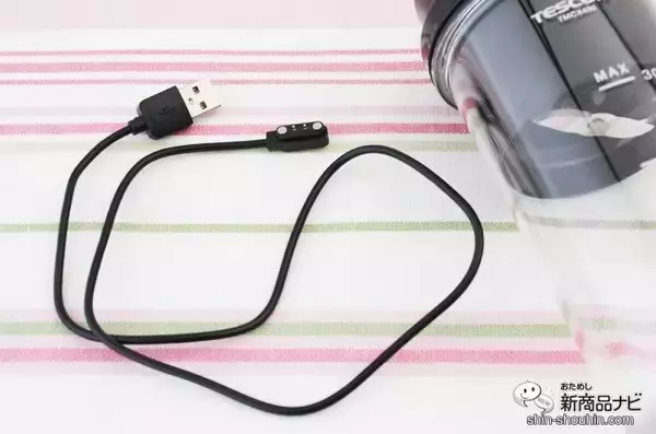 「どこでも使える！ 『コードレス タンブラーミキサー』でいつでもフレッシュなスムージーを味わおう！」の画像