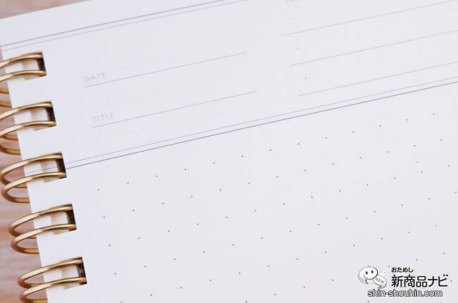 大人女子のためのプランニングノート「ミーツプランナー」に新作『キーノート／TODOふせん』登場！