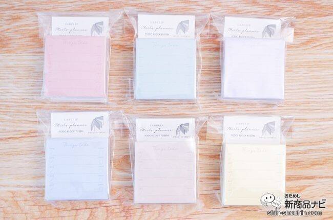 大人女子のためのプランニングノート「ミーツプランナー」に新作『キーノート／TODOふせん』登場！