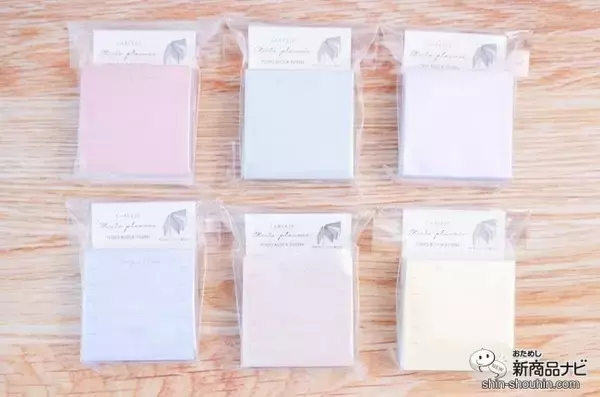 「大人女子のためのプランニングノート「ミーツプランナー」に新作『キーノート／TODOふせん』登場！」の画像