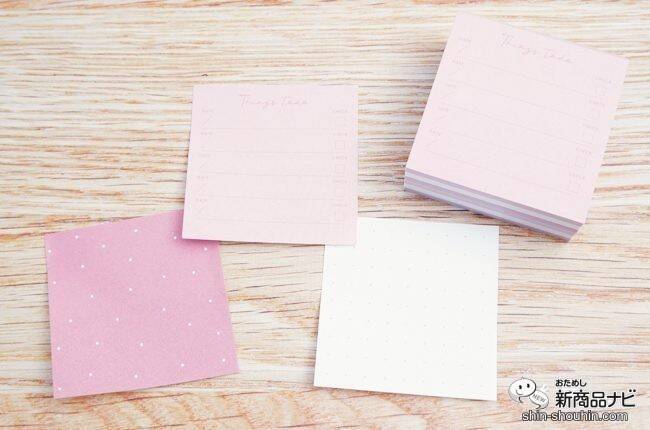 大人女子のためのプランニングノート「ミーツプランナー」に新作『キーノート／TODOふせん』登場！