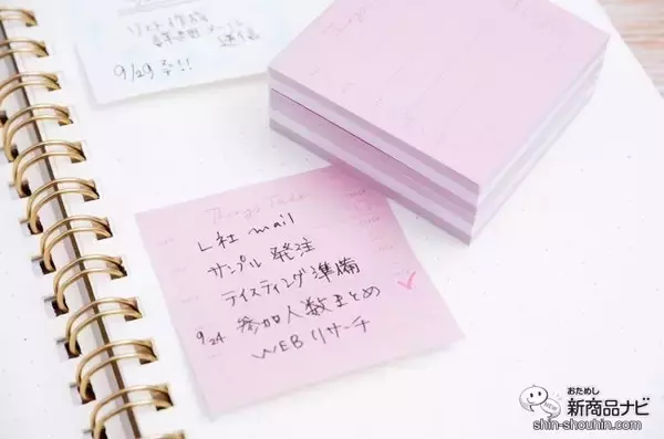 「大人女子のためのプランニングノート「ミーツプランナー」に新作『キーノート／TODOふせん』登場！」の画像