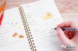 「大人女子のためのプランニングノート「ミーツプランナー」に新作『キーノート／TODOふせん』登場！」の画像21