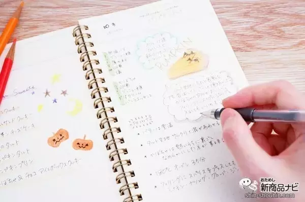 「大人女子のためのプランニングノート「ミーツプランナー」に新作『キーノート／TODOふせん』登場！」の画像