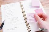 「大人女子のためのプランニングノート「ミーツプランナー」に新作『キーノート／TODOふせん』登場！」の画像22