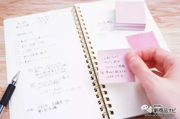 「大人女子のためのプランニングノート「ミーツプランナー」に新作『キーノート／TODOふせん』登場！」の画像