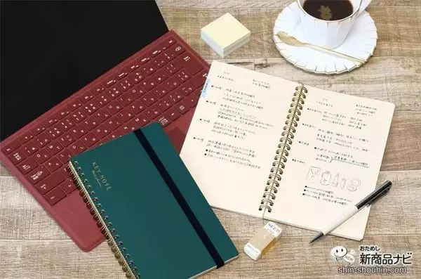 「大人女子のためのプランニングノート「ミーツプランナー」に新作『キーノート／TODOふせん』登場！」の画像