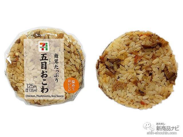 『セブンーイレブン・今週の新商品』食物繊維・ビタミン豊富！全粒粉を使った「たんぱく質が摂れるサラダチキン＆たまご」発売