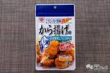 「時短調理なのにうま味がハンパない！ 米こうじパウダーの『から揚げの粉』で アレンジメニューも絶品のおいしさ」の画像2