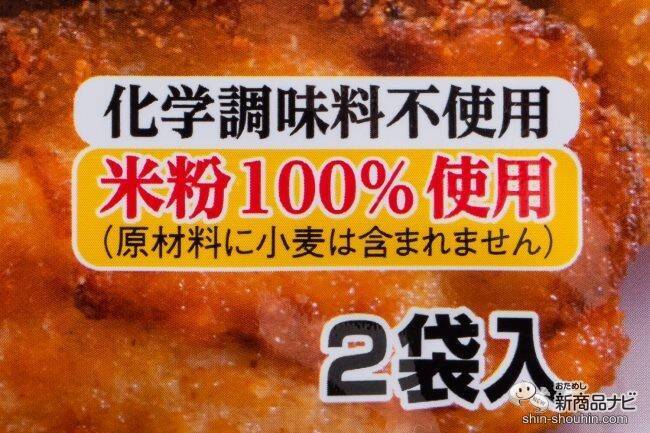 時短調理なのにうま味がハンパない！ 米こうじパウダーの『から揚げの粉』で アレンジメニューも絶品のおいしさ