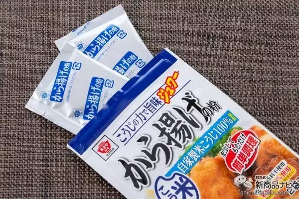 「時短調理なのにうま味がハンパない！ 米こうじパウダーの『から揚げの粉』で アレンジメニューも絶品のおいしさ」の画像