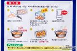 「時短調理なのにうま味がハンパない！ 米こうじパウダーの『から揚げの粉』で アレンジメニューも絶品のおいしさ」の画像7
