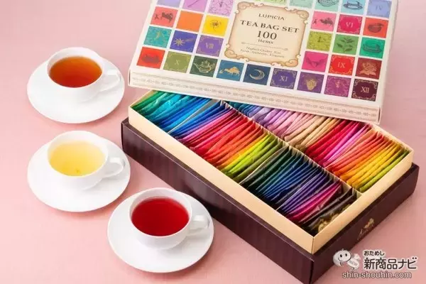 100種全部違うお茶！ お家時間を最高にするルピシアの『ティーバッグセット100種』が超豪華！