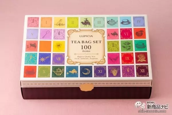 「100種全部違うお茶！ お家時間を最高にするルピシアの『ティーバッグセット100種』が超豪華！」の画像
