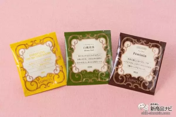 「100種全部違うお茶！ お家時間を最高にするルピシアの『ティーバッグセット100種』が超豪華！」の画像