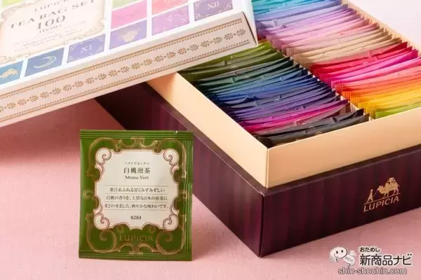 「100種全部違うお茶！ お家時間を最高にするルピシアの『ティーバッグセット100種』が超豪華！」の画像