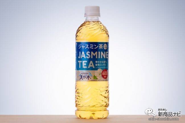 セブン イレブン限定 上品な花の香りに癒される サントリー 天然水ジャスミン は特級茶葉入り ダイエット 年10月7日 エキサイトニュース
