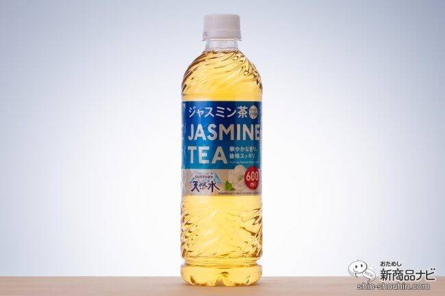 セブン イレブン限定 上品な花の香りに癒される サントリー 天然水ジャスミン は特級茶葉入り ダイエット 年10月7日 エキサイトニュース