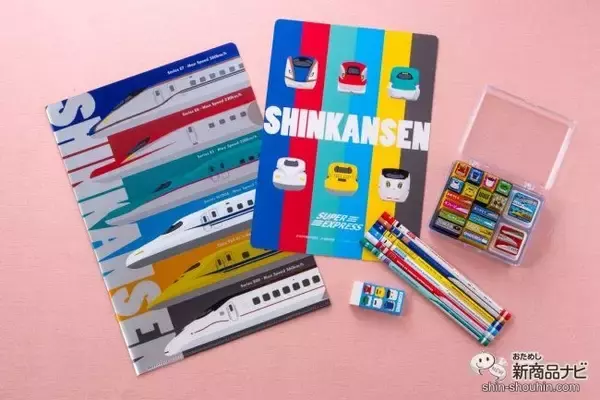 子どもが喜ぶのはこれ！ 人気車両オールスターズが文房具になった『子供が喜ぶ新幹線文具』で遊ぼう