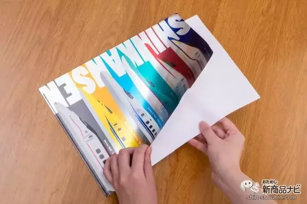 「子どもが喜ぶのはこれ！ 人気車両オールスターズが文房具になった『子供が喜ぶ新幹線文具』で遊ぼう」の画像