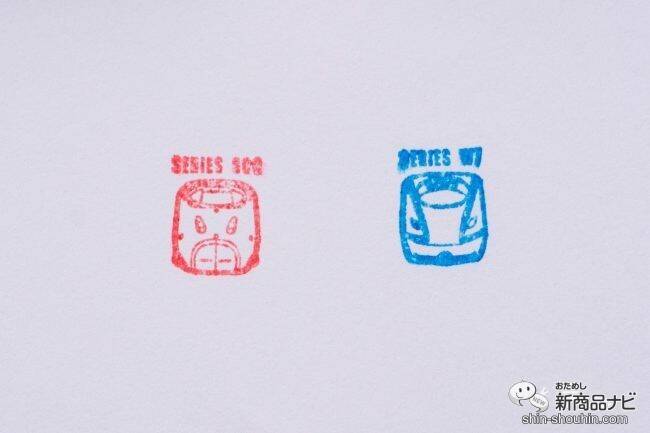 子どもが喜ぶのはこれ！ 人気車両オールスターズが文房具になった『子供が喜ぶ新幹線文具』で遊ぼう