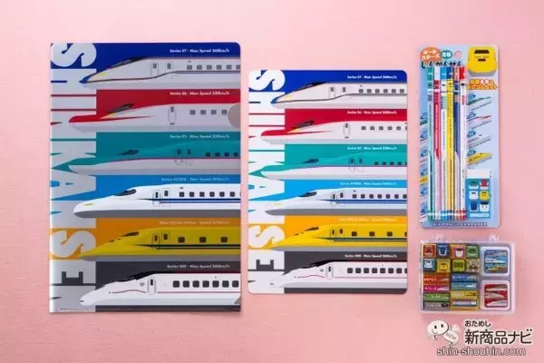 「子どもが喜ぶのはこれ！ 人気車両オールスターズが文房具になった『子供が喜ぶ新幹線文具』で遊ぼう」の画像