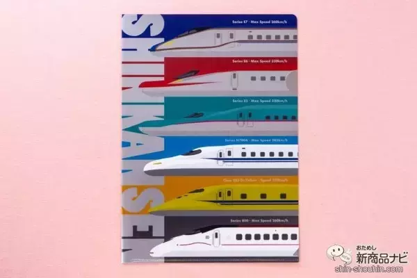 「子どもが喜ぶのはこれ！ 人気車両オールスターズが文房具になった『子供が喜ぶ新幹線文具』で遊ぼう」の画像