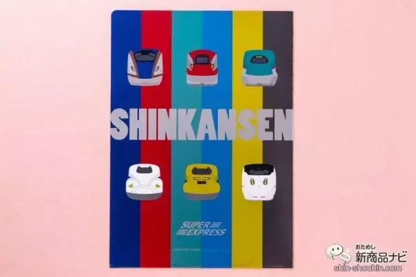 「子どもが喜ぶのはこれ！ 人気車両オールスターズが文房具になった『子供が喜ぶ新幹線文具』で遊ぼう」の画像