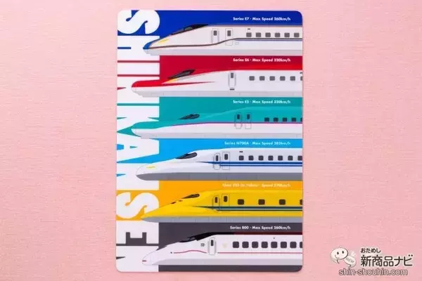「子どもが喜ぶのはこれ！ 人気車両オールスターズが文房具になった『子供が喜ぶ新幹線文具』で遊ぼう」の画像