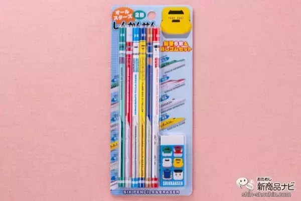 「子どもが喜ぶのはこれ！ 人気車両オールスターズが文房具になった『子供が喜ぶ新幹線文具』で遊ぼう」の画像