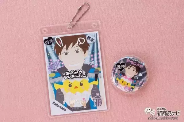 「推しに届け！ デコってアピるなら『缶バッチカバー用デコレーションシール オーロラ箔押し』」の画像