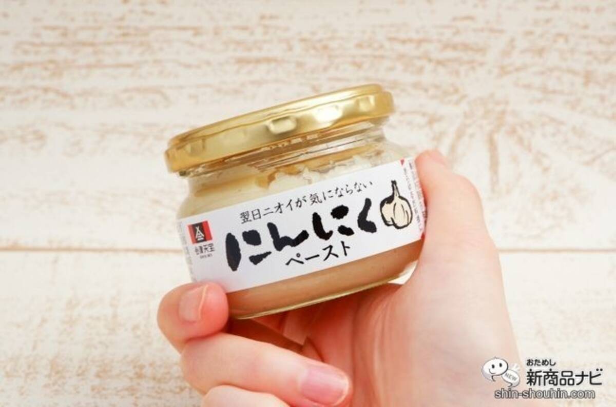 京味噌にんにく お味見用100g 京都のお味噌と焼津産かつお節で