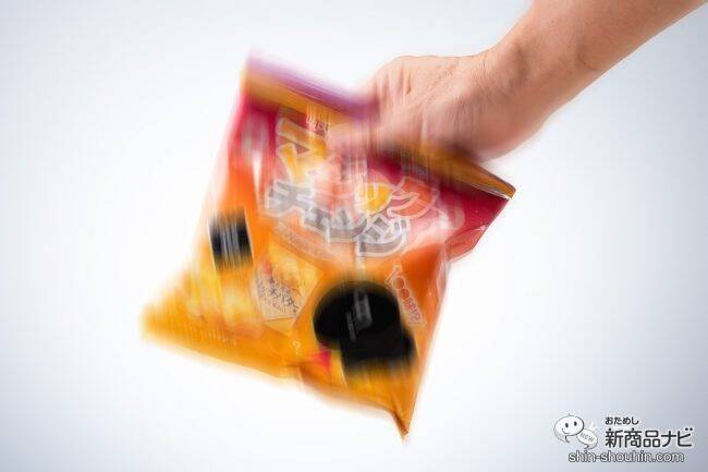 【ハロウィン】魔法の粉でポテチが大変身!?『ポテトチップス　マジックチェンジ』でひと足早いハロウィンを満喫！