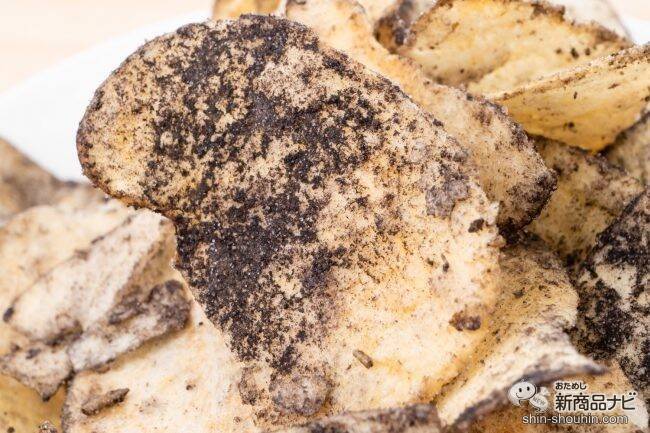 【ハロウィン】魔法の粉でポテチが大変身!?『ポテトチップス　マジックチェンジ』でひと足早いハロウィンを満喫！