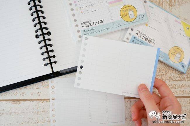 カスタマイズできるルーズリーフの種類が豊富 マルマン手帳 は自分だけの使い方ができる手帳 年9月29日 エキサイトニュース 3 4
