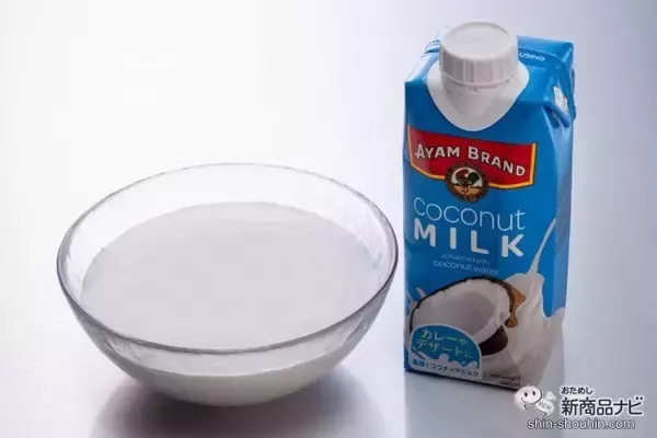 濃厚ココナッツミルクにココナッツウォーターがプラス！ 東南アジア食材ブランド・アヤムの『ココナッツミルク』が紙パックになって新発売