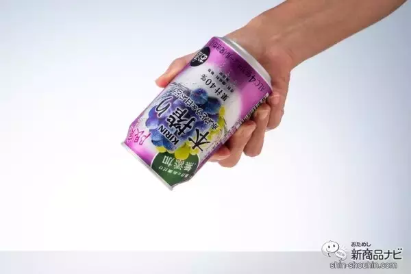 「果汁40%で度数4％の秋フレーバー『キリン 本搾り チューハイ 赤ぶどう＆白ぶどう』が期間限定登場！【チューハイ】」の画像