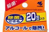 「【本日発売】スマホは拭いて除菌！『スマートフォンふきふき』でコロナに立ち向かう【スマホ除菌シート】」の画像2