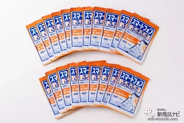 「【本日発売】スマホは拭いて除菌！『スマートフォンふきふき』でコロナに立ち向かう【スマホ除菌シート】」の画像