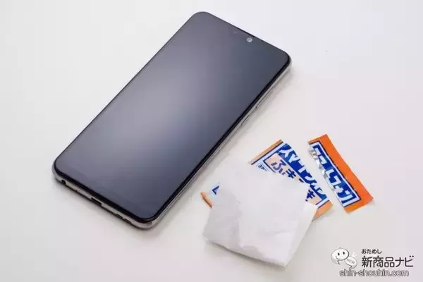 「【本日発売】スマホは拭いて除菌！『スマートフォンふきふき』でコロナに立ち向かう【スマホ除菌シート】」の画像
