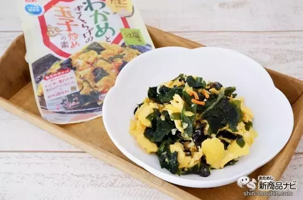 用意するのはたまご3個だけ!? 理研ビタミン『わかめときくらげの玉子炒めの素』でパパっと一品！