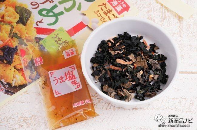 用意するのはたまご3個だけ!? 理研ビタミン『わかめときくらげの玉子炒めの素』でパパっと一品！