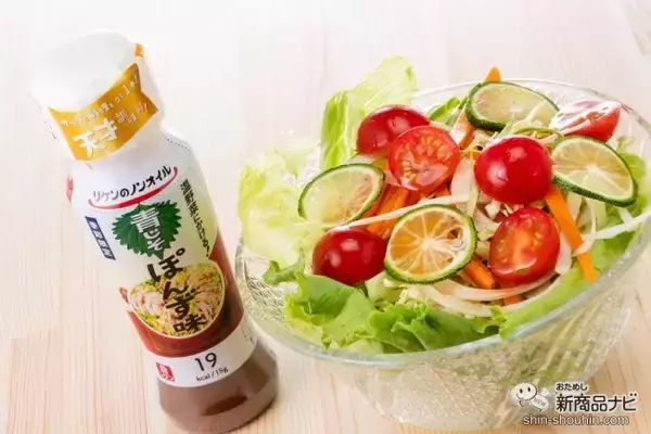 「温かい料理にもぴったりの『リケンのノンオイル青じそぽんず味』はこれからの季節におすすめの天才調味料！」の画像