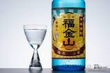 「記念日に金箔舞う特別な本格芋焼酎『福金山 金箔入り』で、大切な人とお家で乾杯！」の画像11