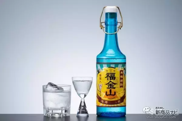 「記念日に金箔舞う特別な本格芋焼酎『福金山 金箔入り』で、大切な人とお家で乾杯！」の画像