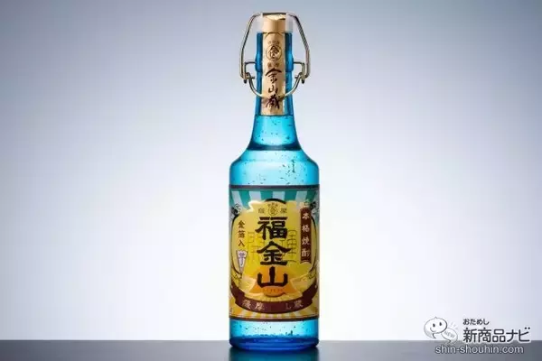 「記念日に金箔舞う特別な本格芋焼酎『福金山 金箔入り』で、大切な人とお家で乾杯！」の画像