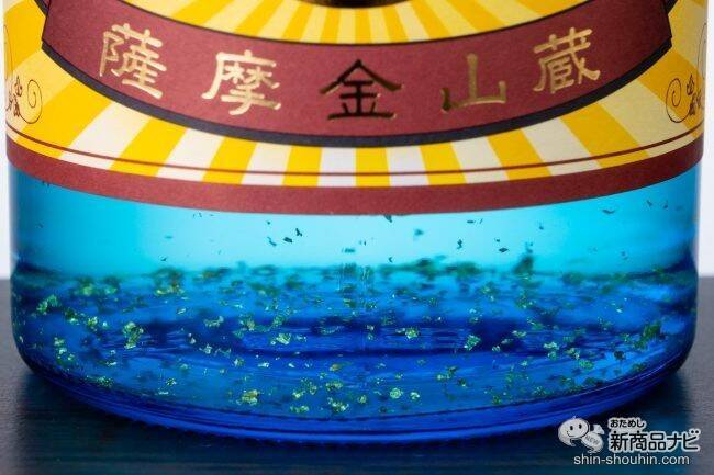 記念日に金箔舞う特別な本格芋焼酎『福金山 金箔入り』で、大切な人とお家で乾杯！