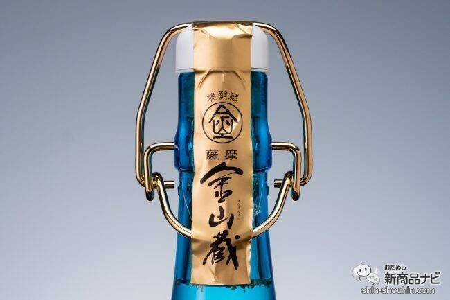記念日に金箔舞う特別な本格芋焼酎『福金山 金箔入り』で、大切な人とお家で乾杯！