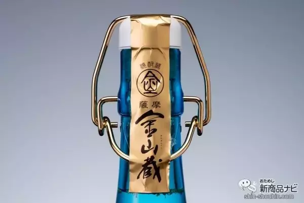 「記念日に金箔舞う特別な本格芋焼酎『福金山 金箔入り』で、大切な人とお家で乾杯！」の画像